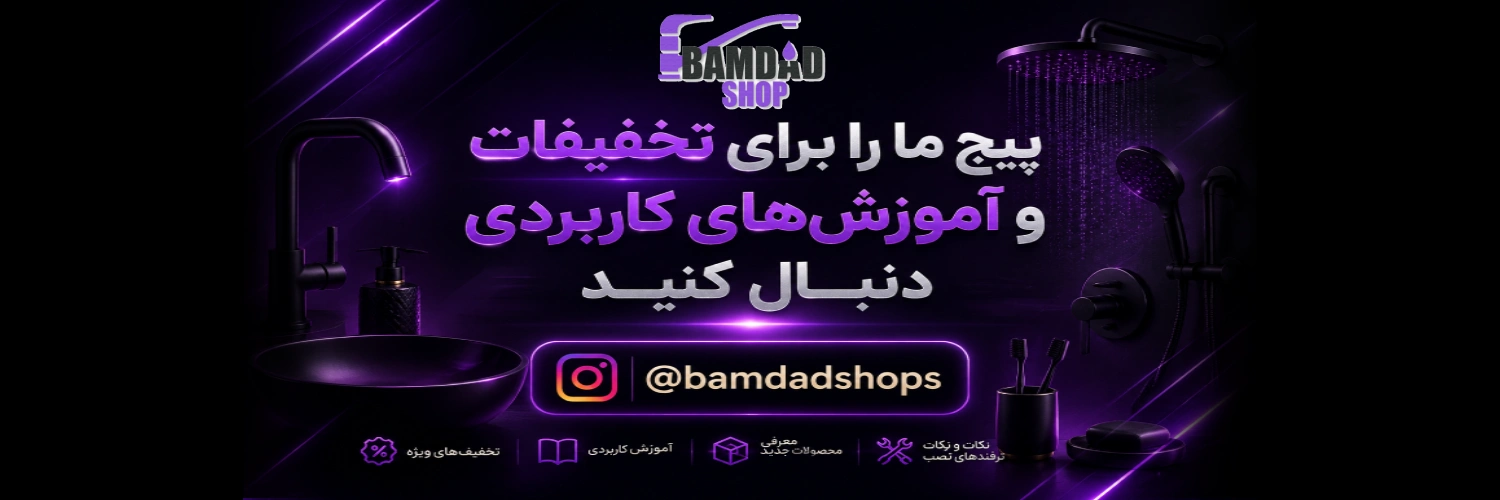 ما را در اینستاگرام دنبال کنید