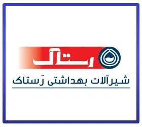 رستاک